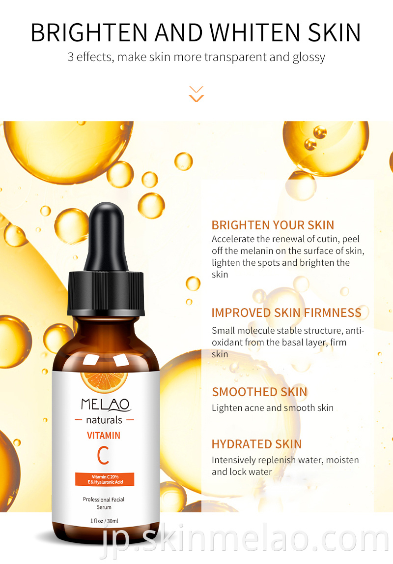 vitamin c serum